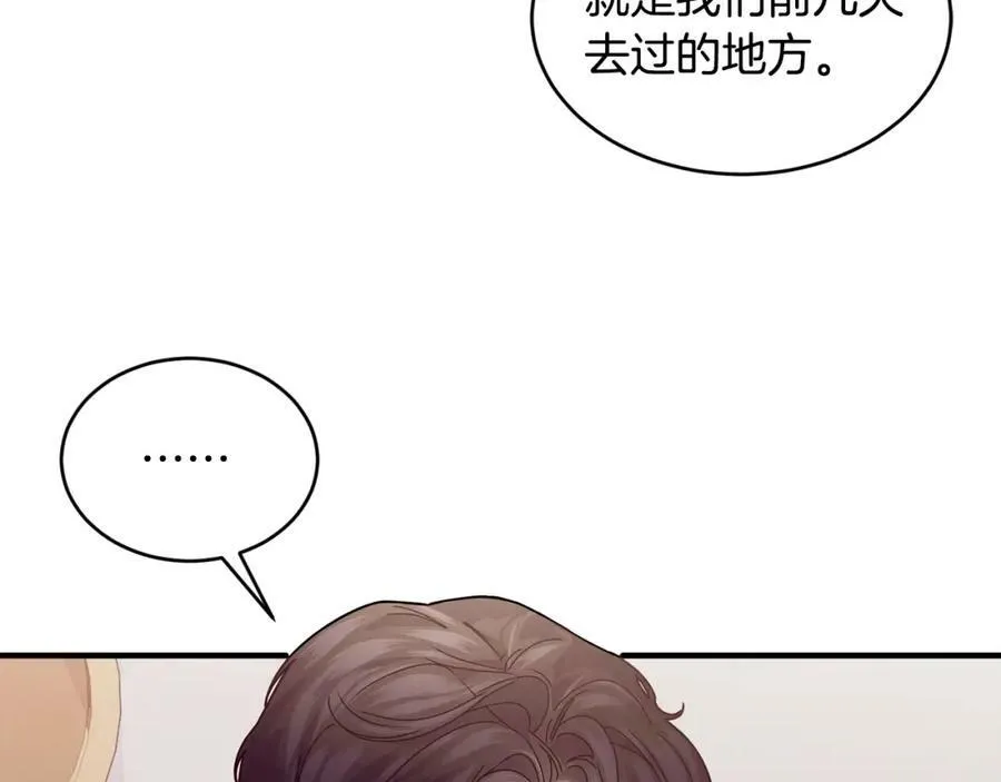 第30话 迁就6