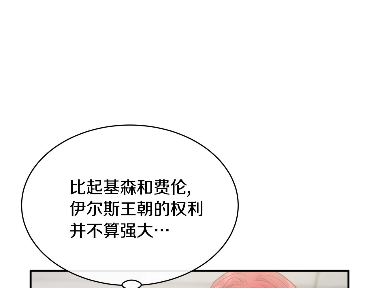 第5话 假装无视64