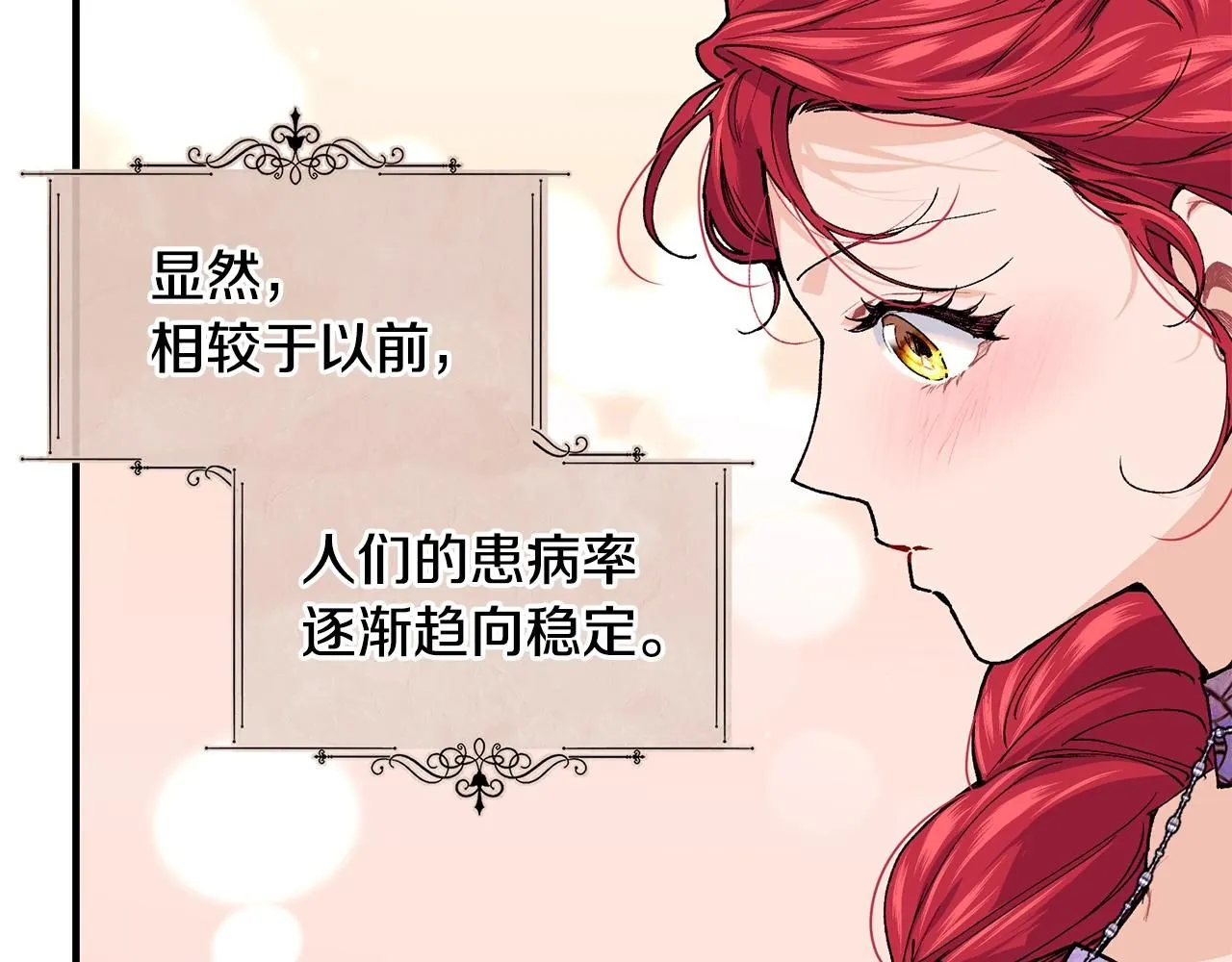 第45话 不能坐以待毙135