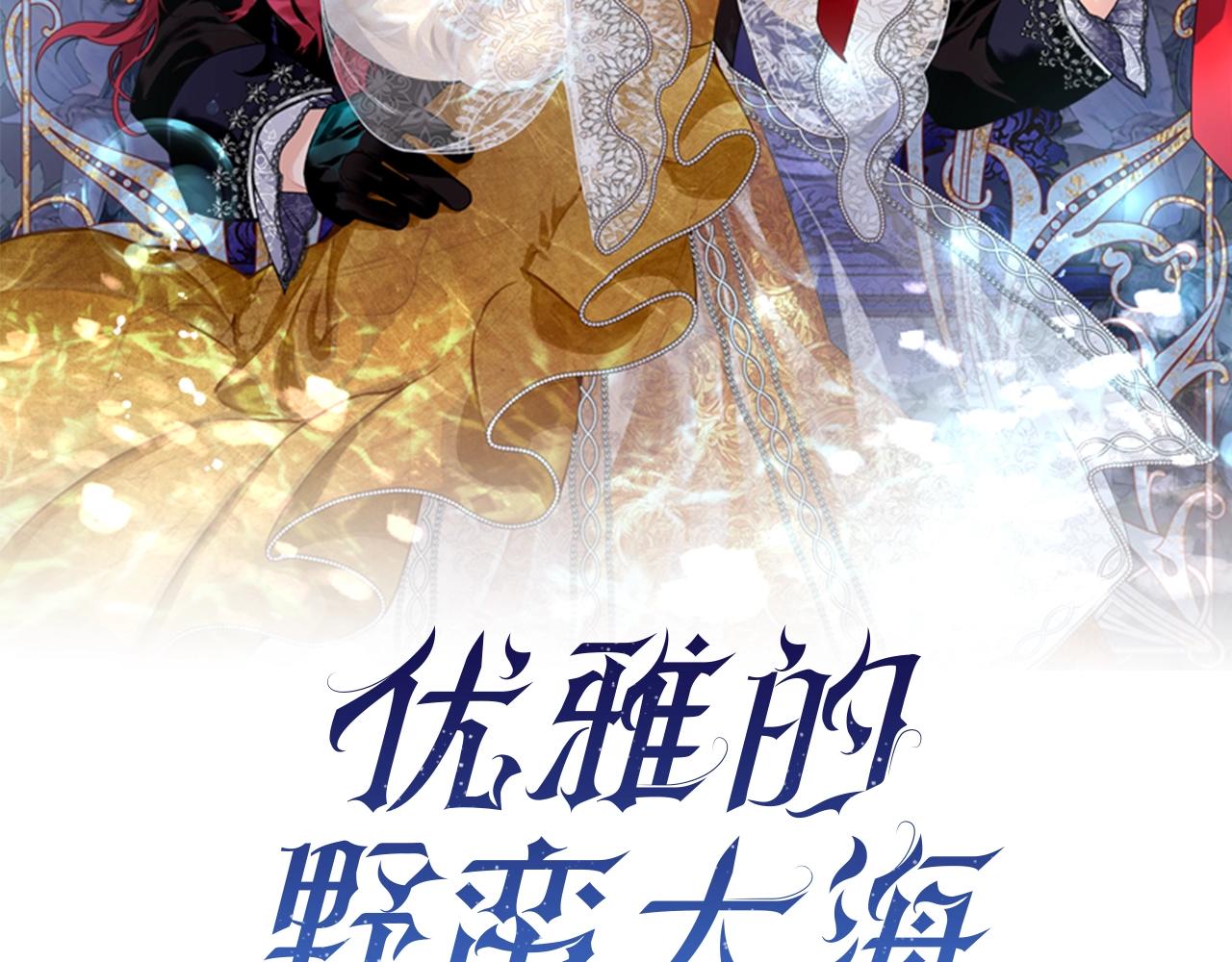 第20话 偶然24