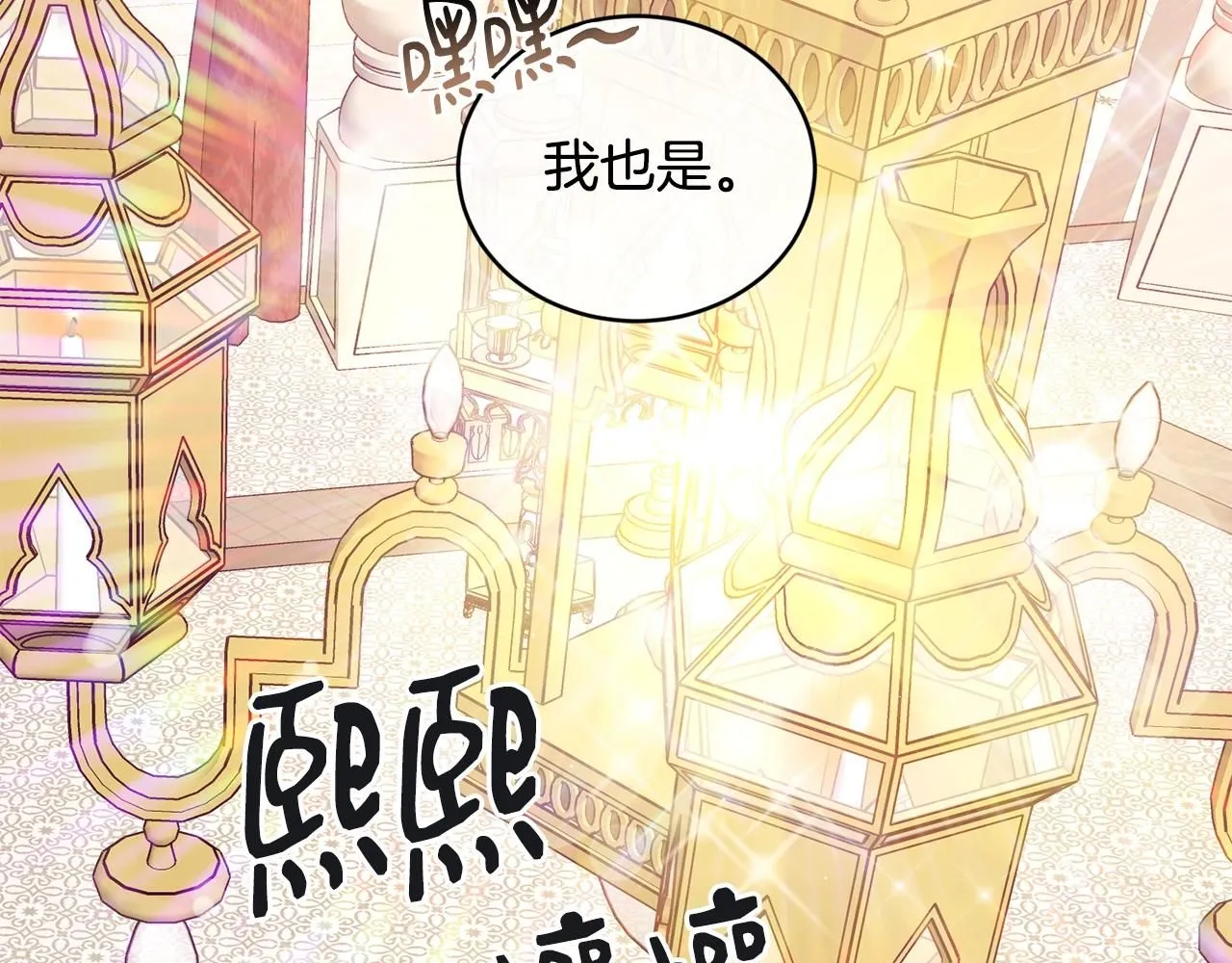 第48话 被毁掉的滋味38