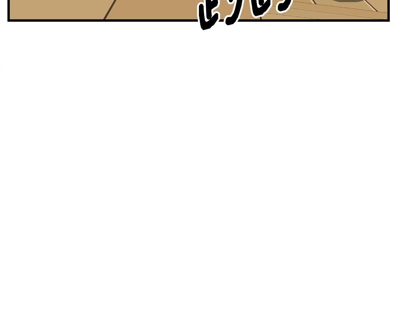 第4话 不祥的预感143