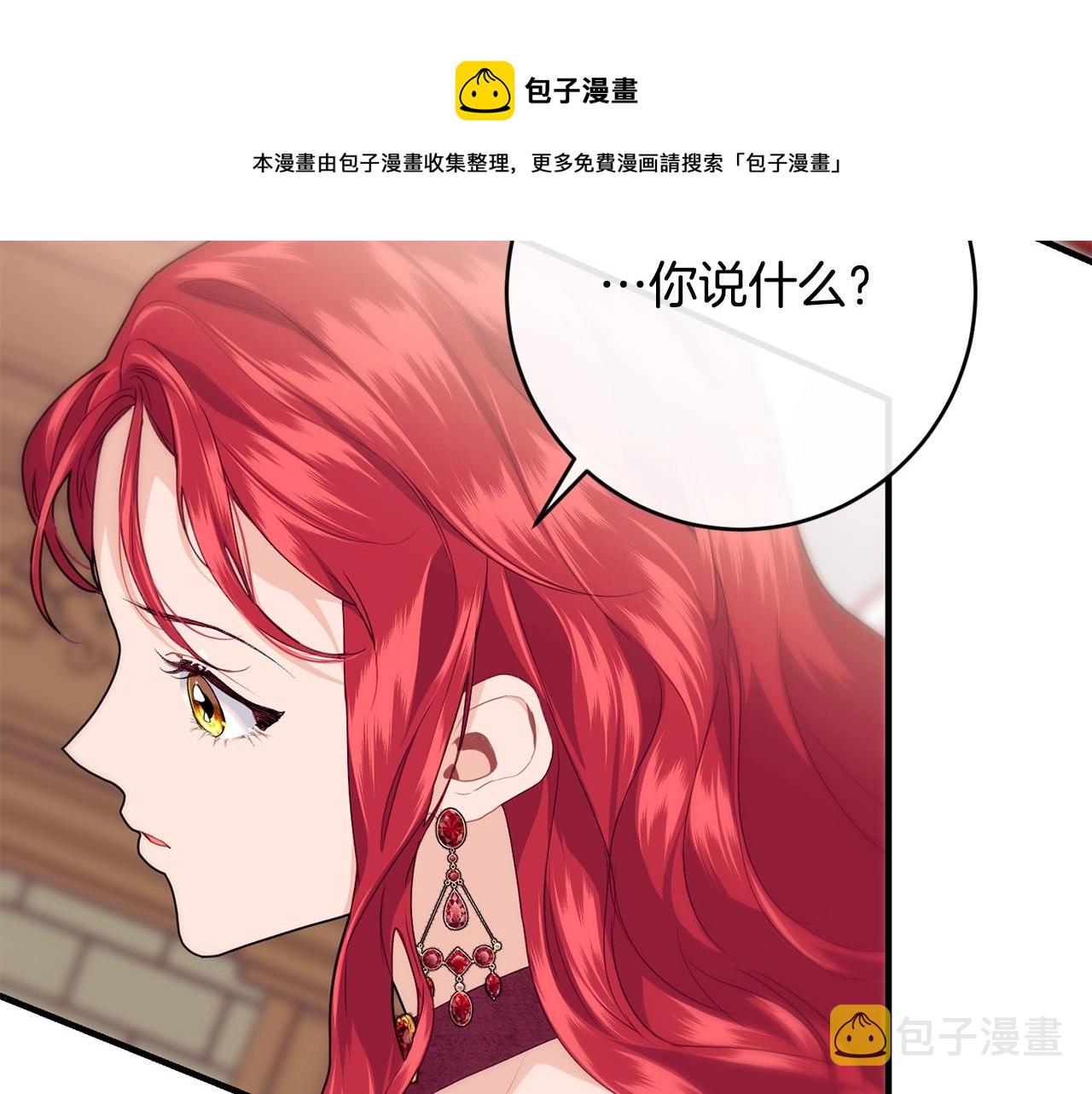 第15话 执着60