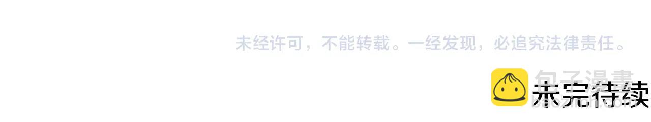 第28话 名副其实155