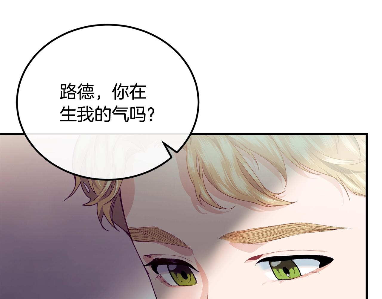 第22话 失败者133