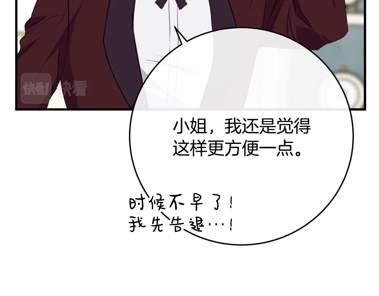 第12话 妥协78