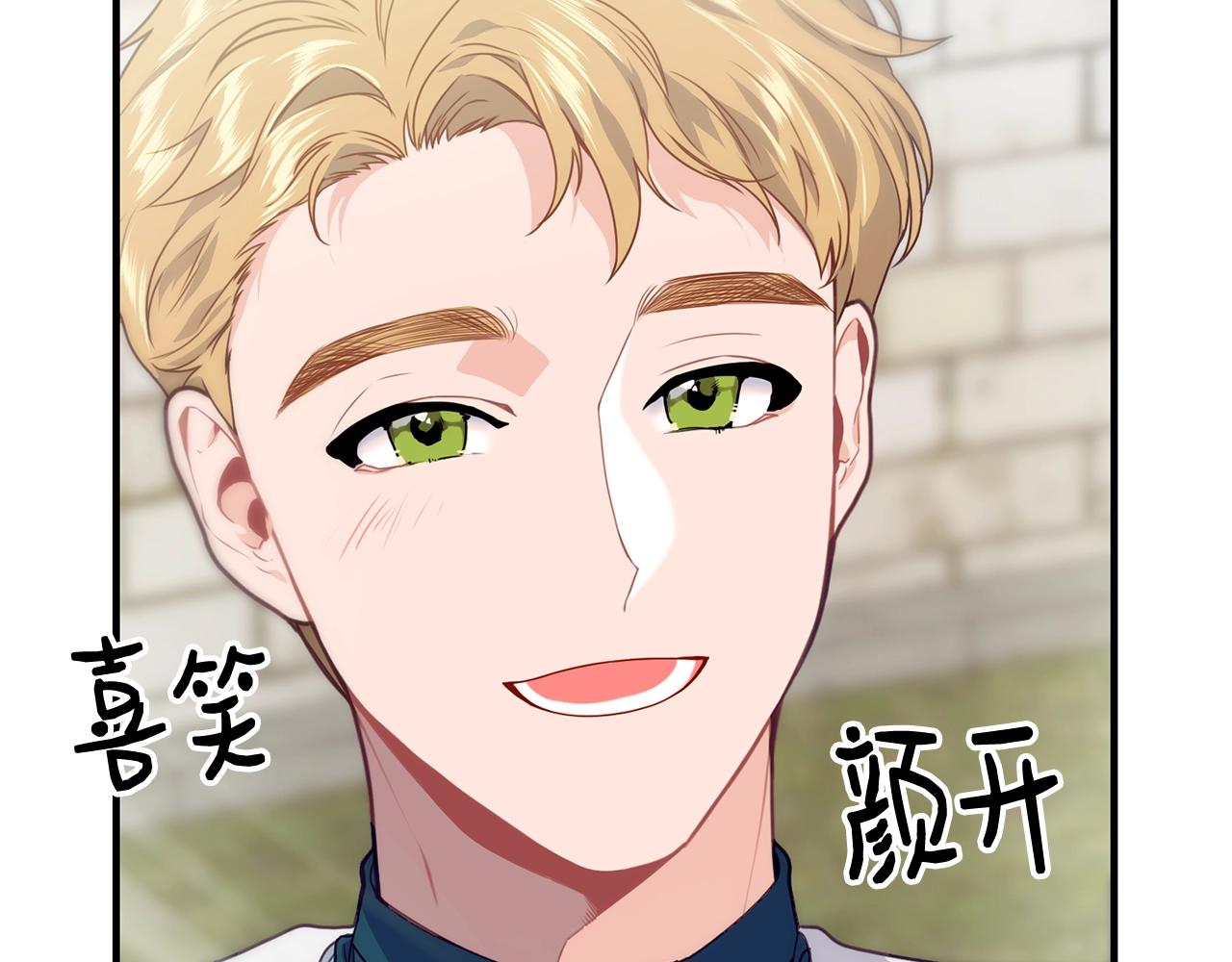 第2话 跟我交往吧！9