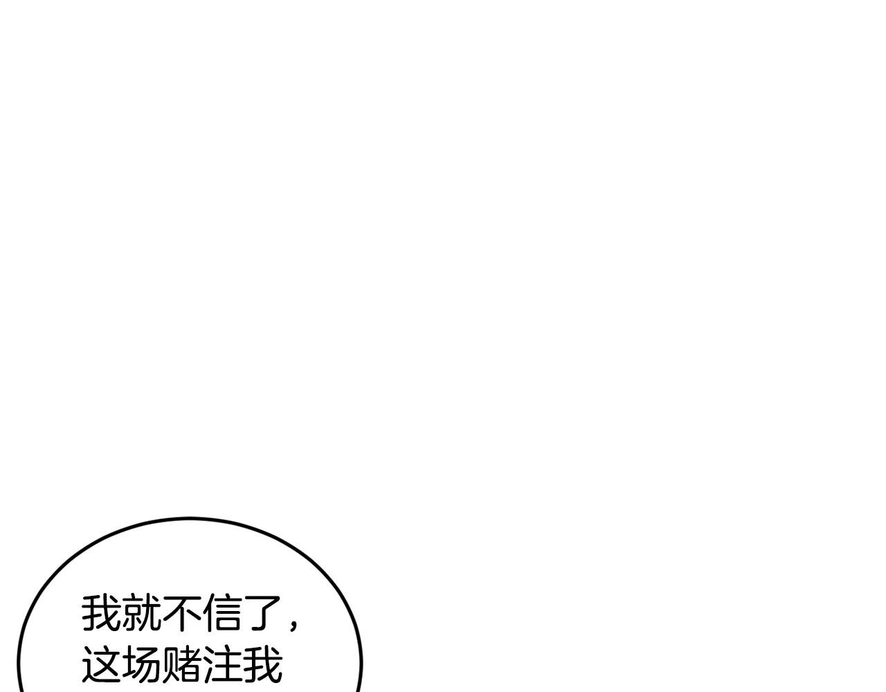 第42话 船难11