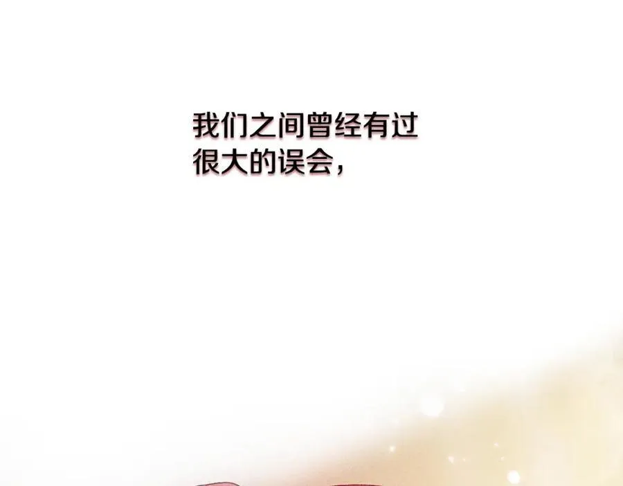 第65话 岩缝中开出的爱情之花150