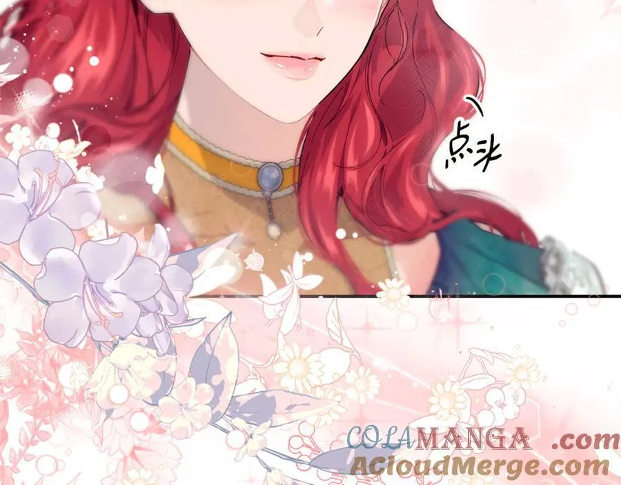 第73话 将来请原谅我32