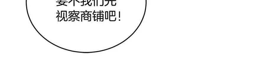 第31话 不想45