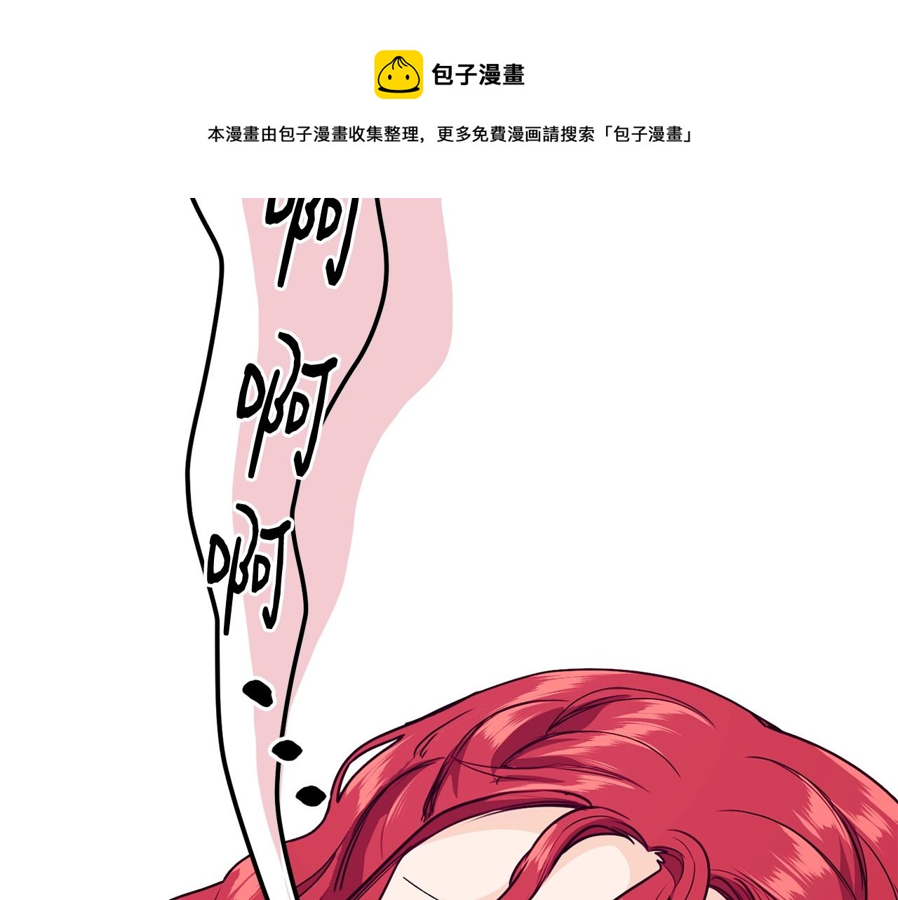 第5话 假装无视142