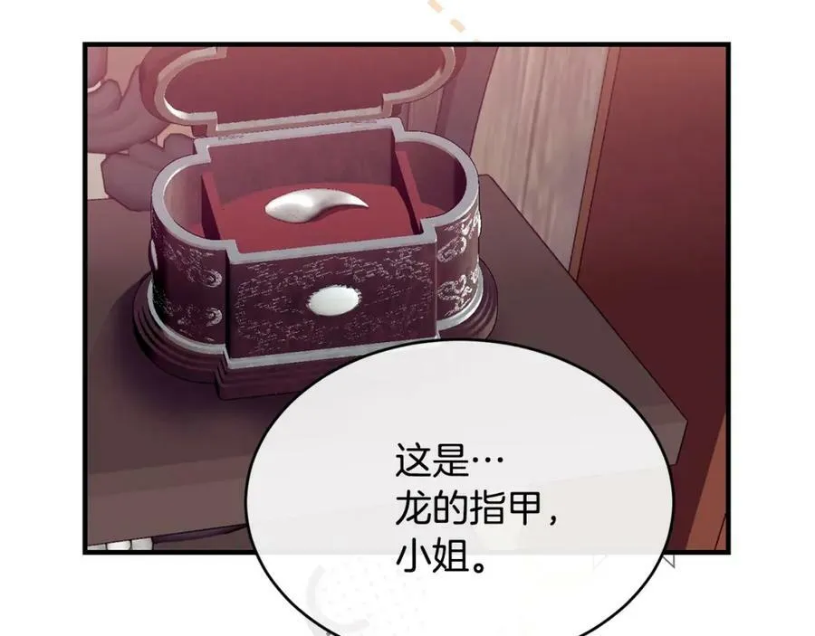 第31话 不想77