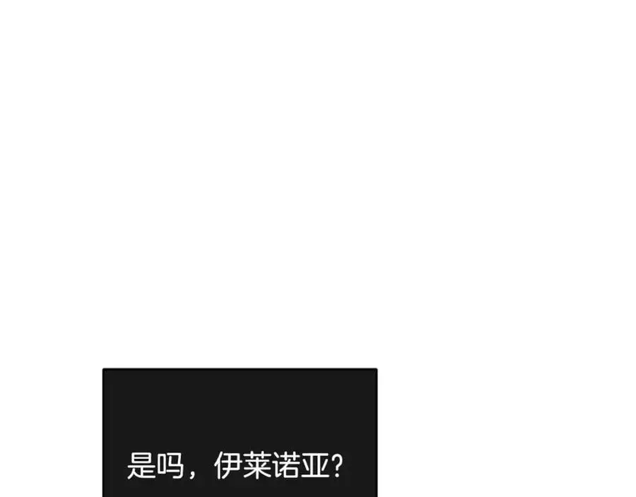 第59话 顺应时代潮流170