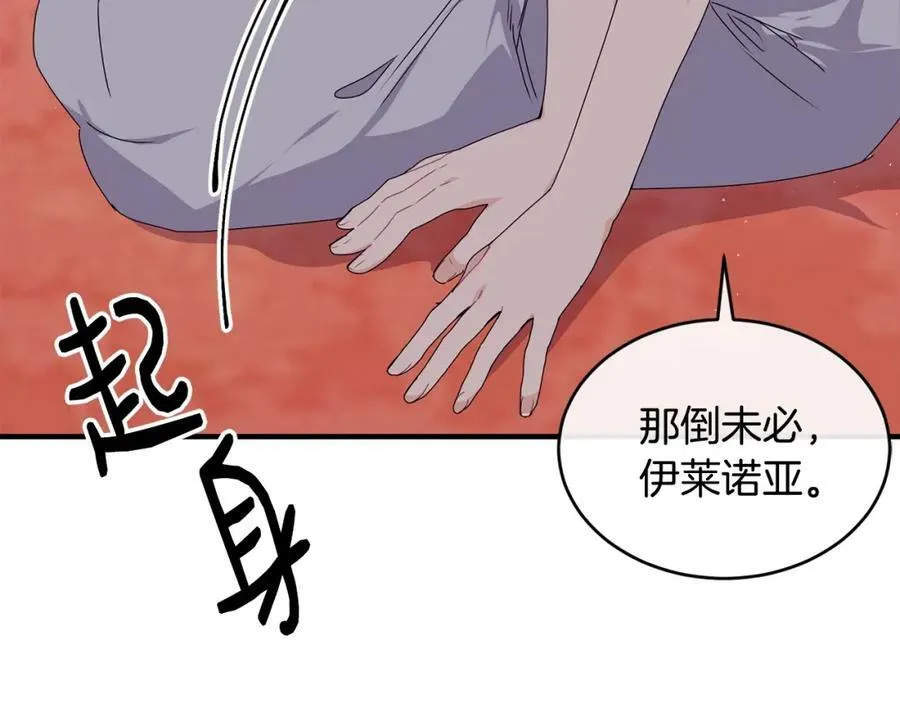 第33话 小狗161