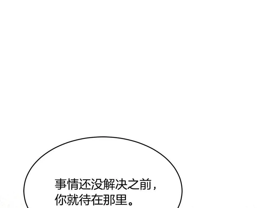 第74话 被出卖了69