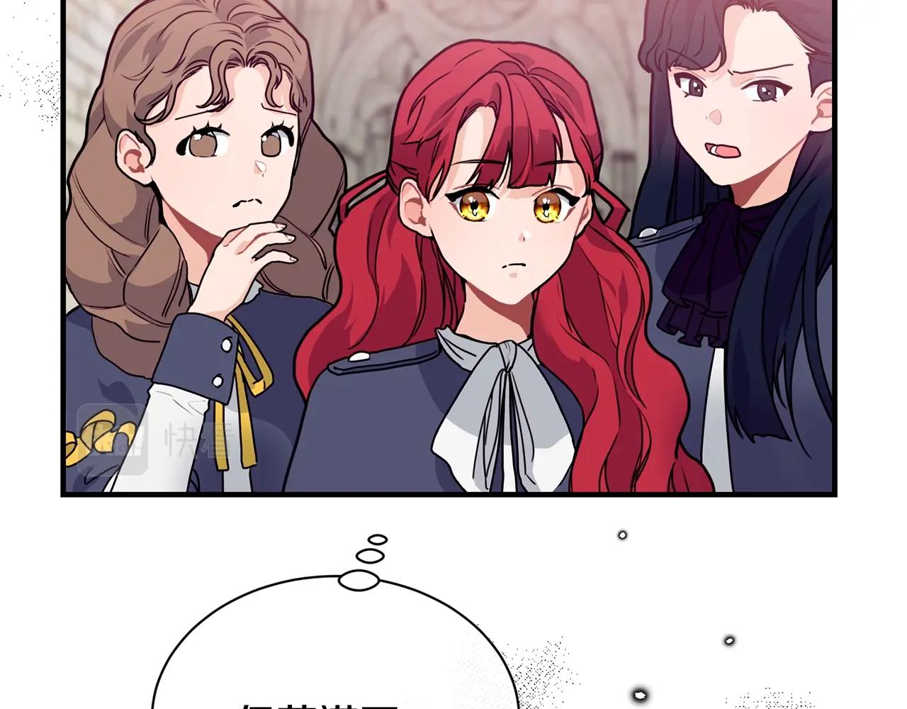 第1话 儿时羁绊101