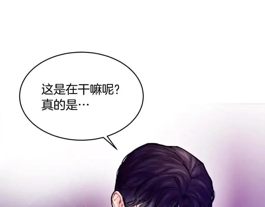 第60话 玛弩尔挖角143
