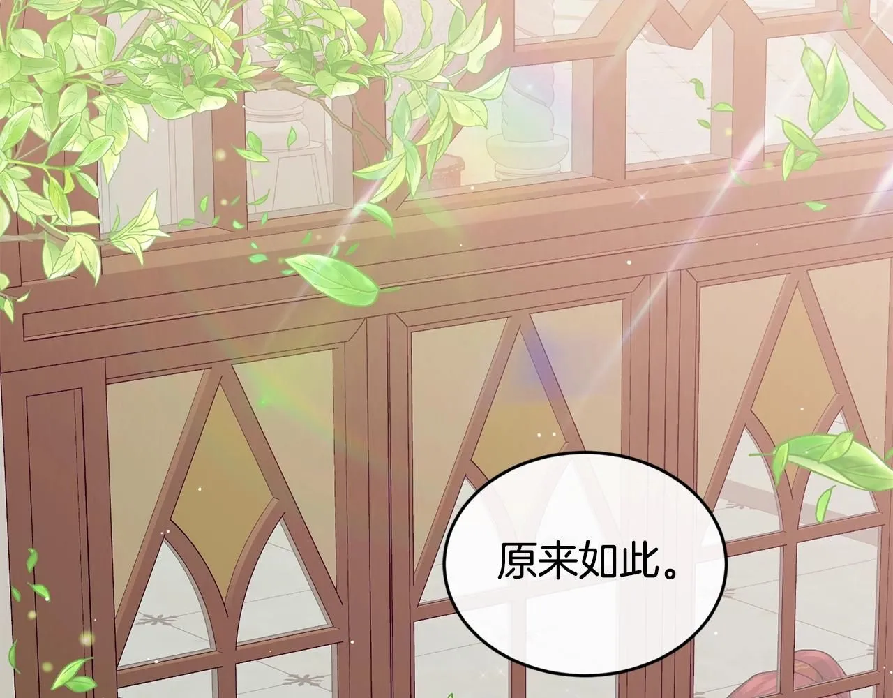第49话 回去见你105