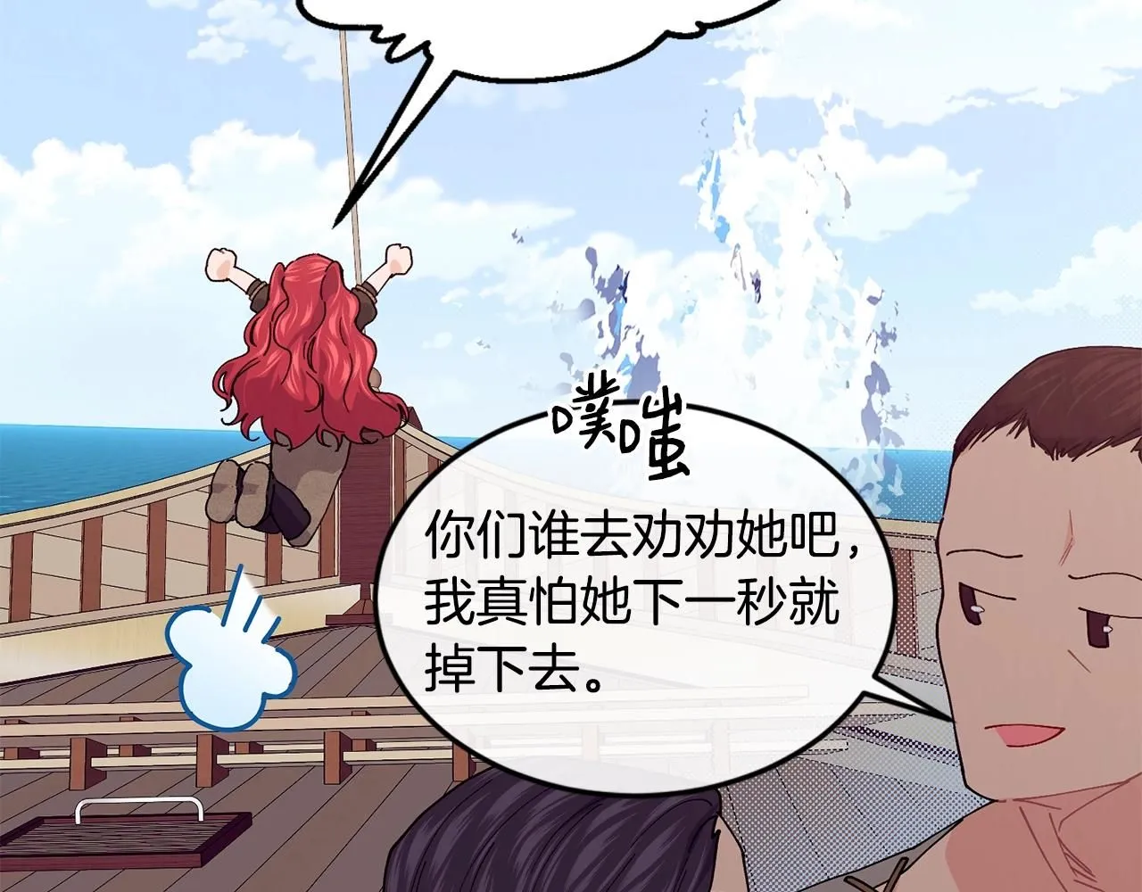 第46话 险159