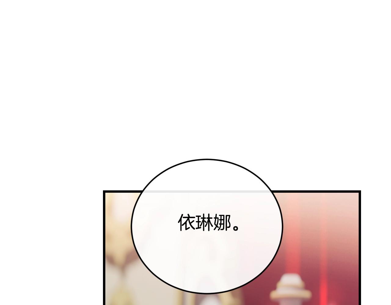 第23话 考虑考虑我125