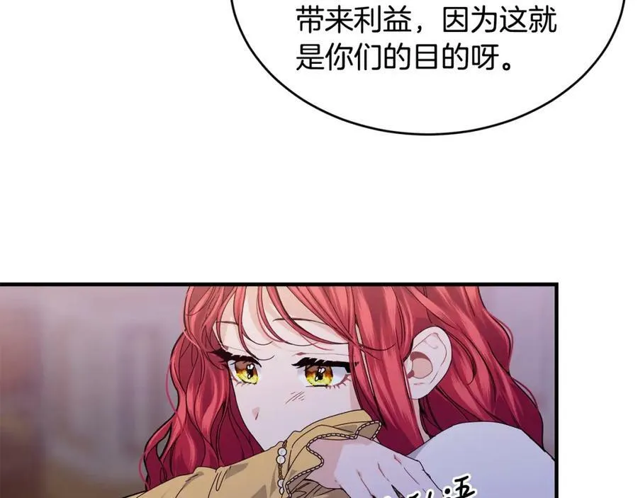 第31话 不想118