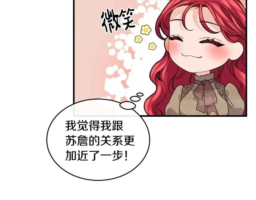 第33话 小狗62