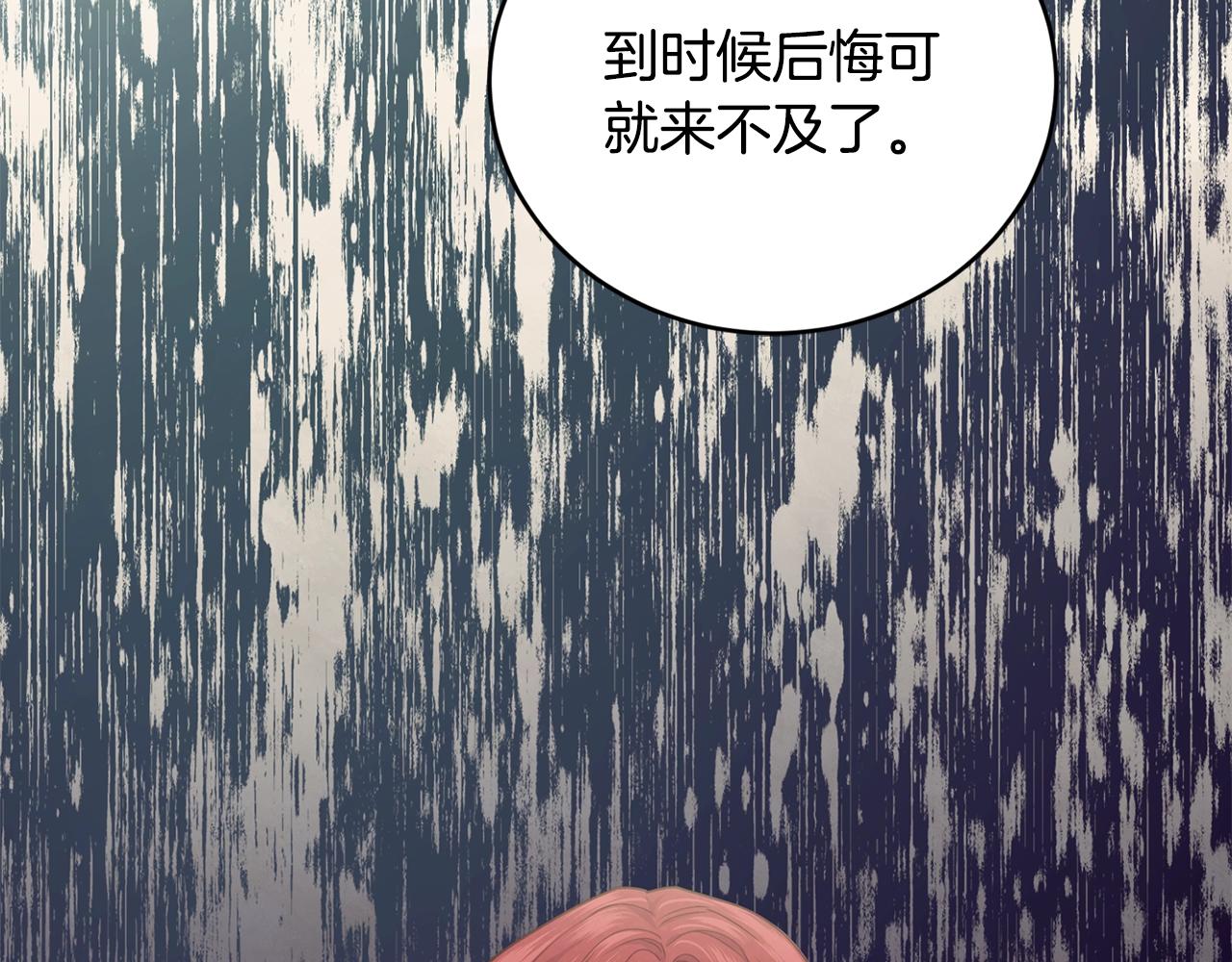 第22话 失败者165