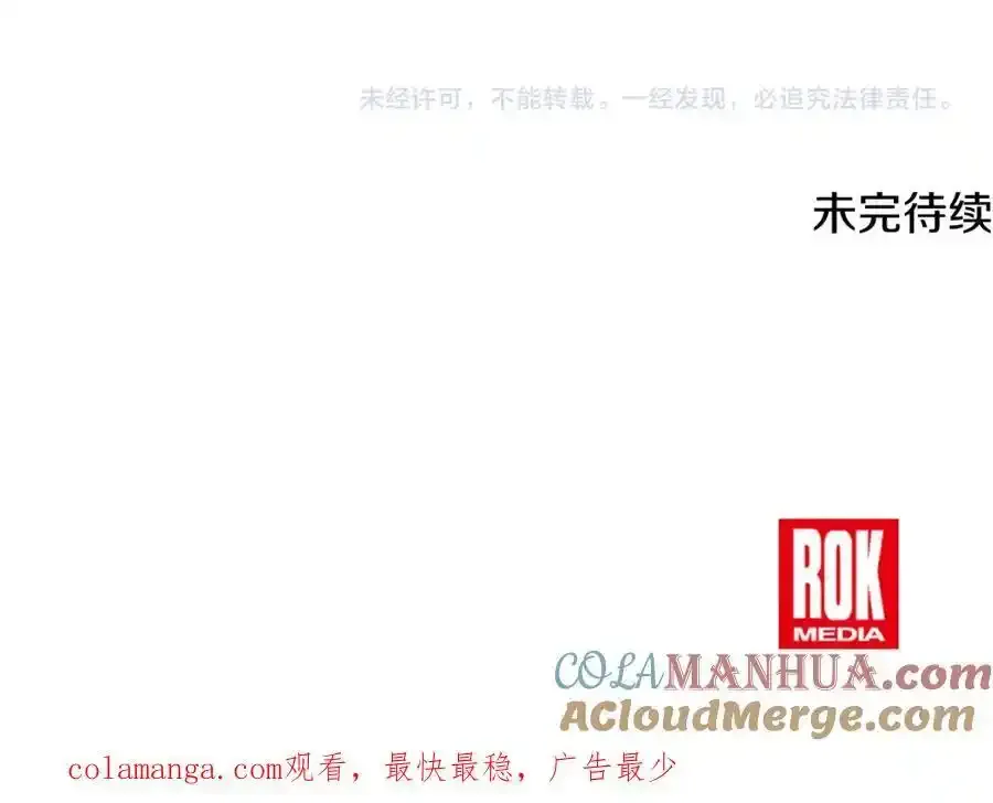 第64话 有你才完整160