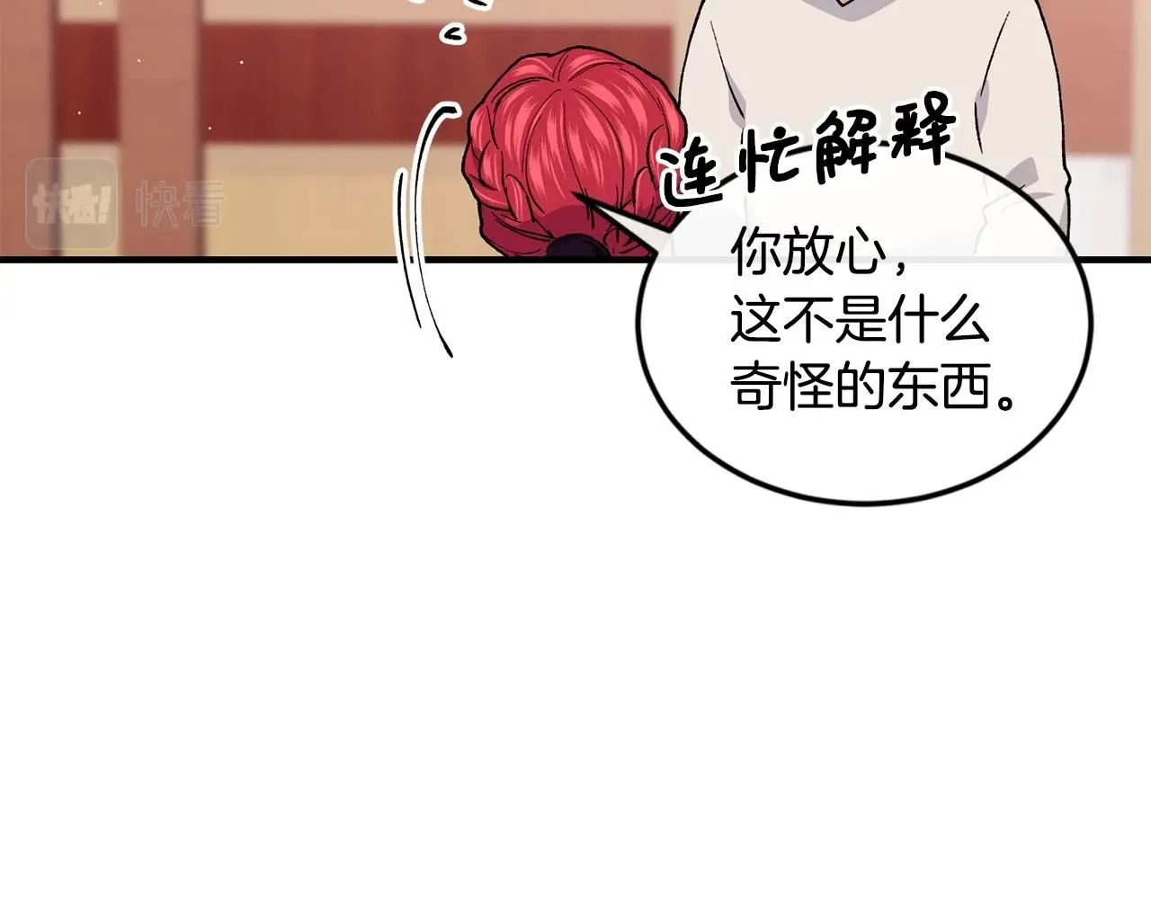 第46话 险9