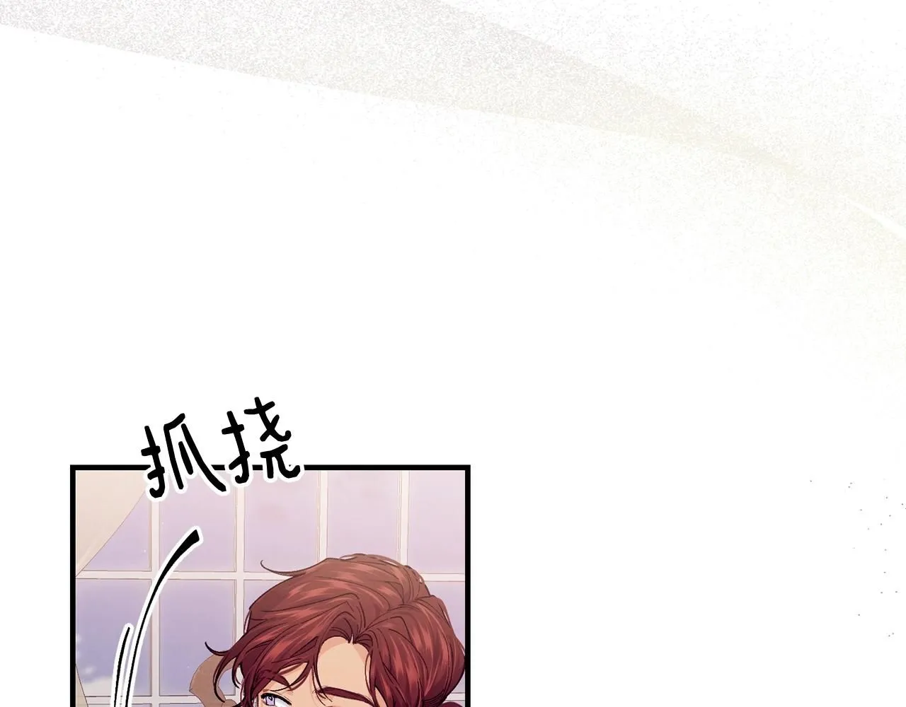 第51话 好久不见102