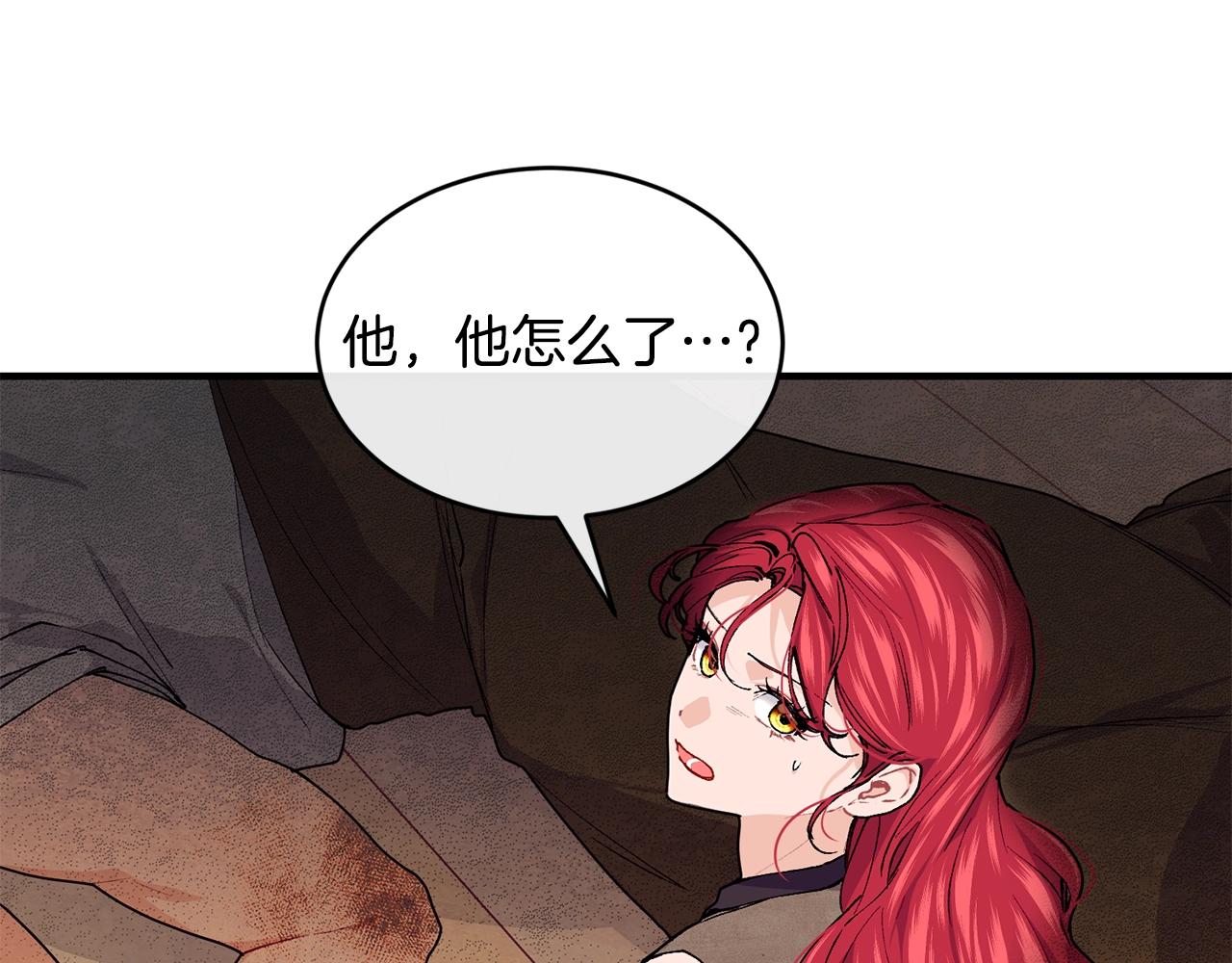 第43话 暴风雨前的宁静136