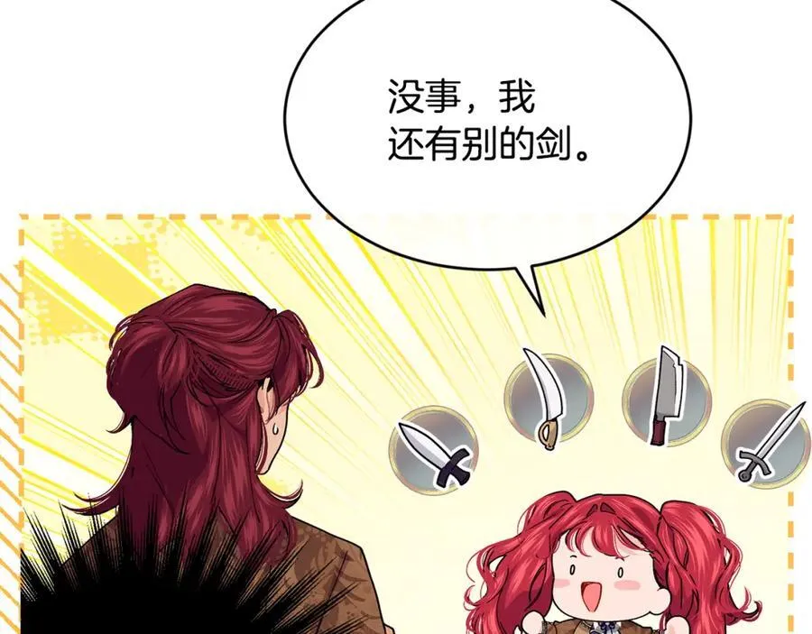 第69话 缩小版商业街61