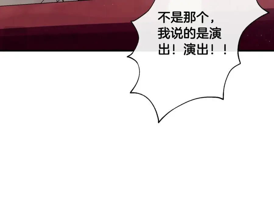 第59话 顺应时代潮流31