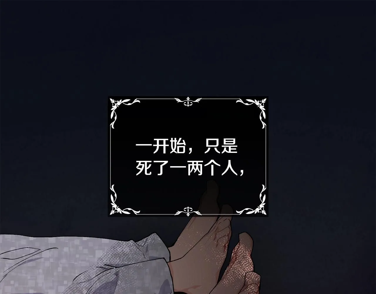 第44话 危机48