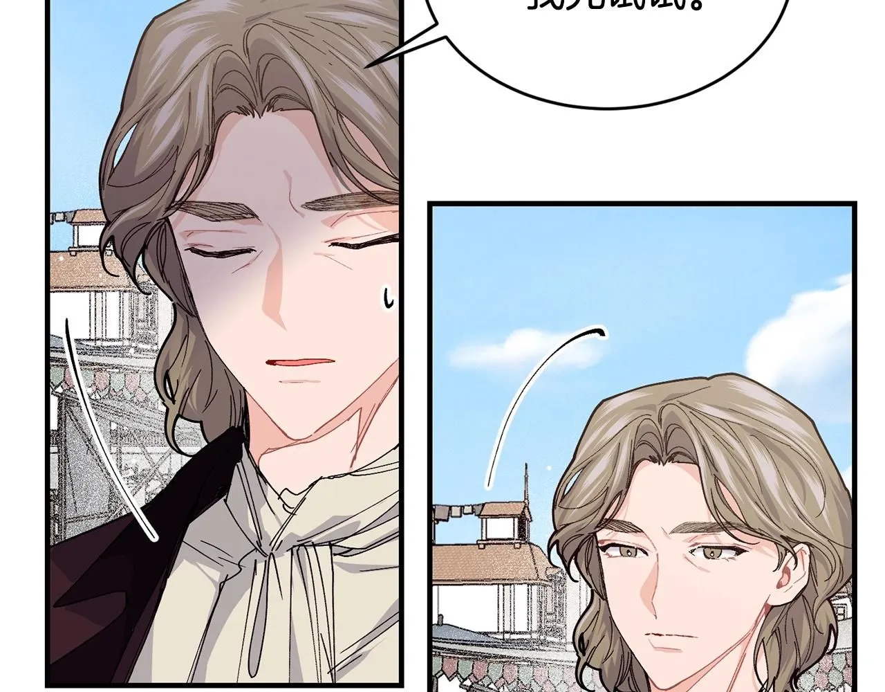 第50话 他要的不是钱，是我45