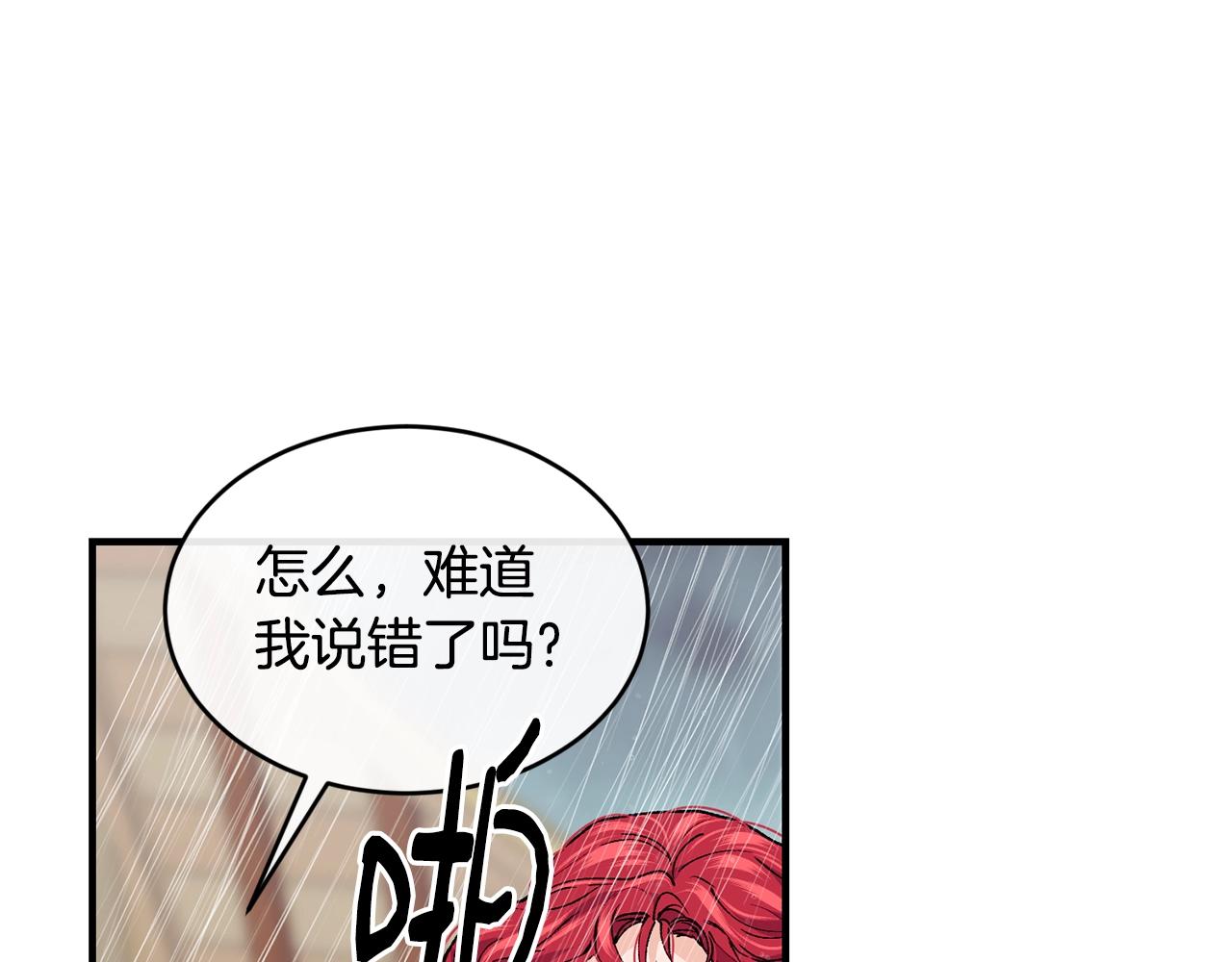 第42话 船难123