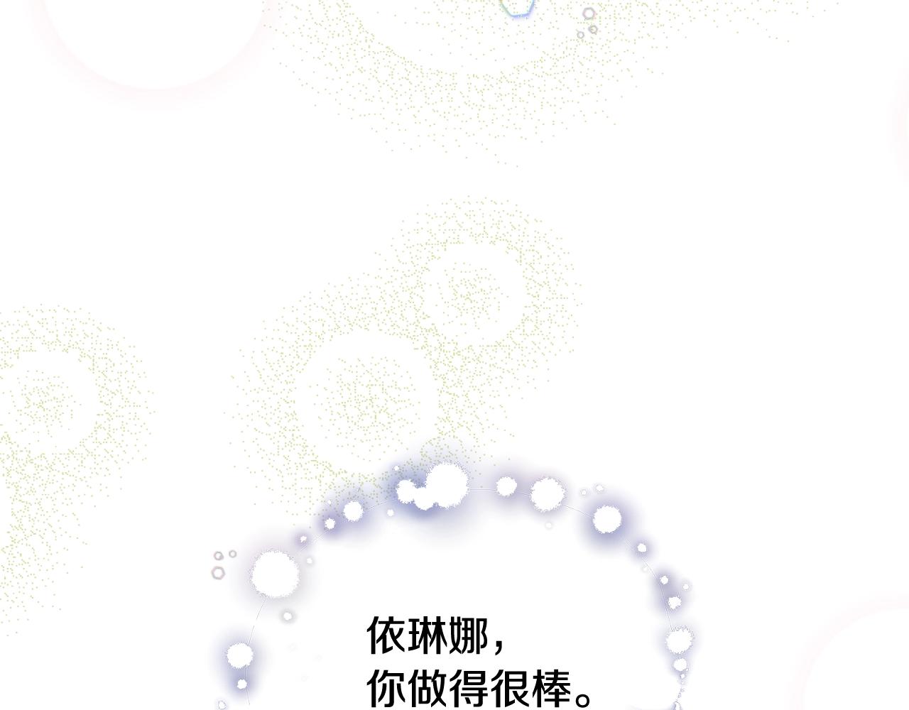 第38话 委屈44