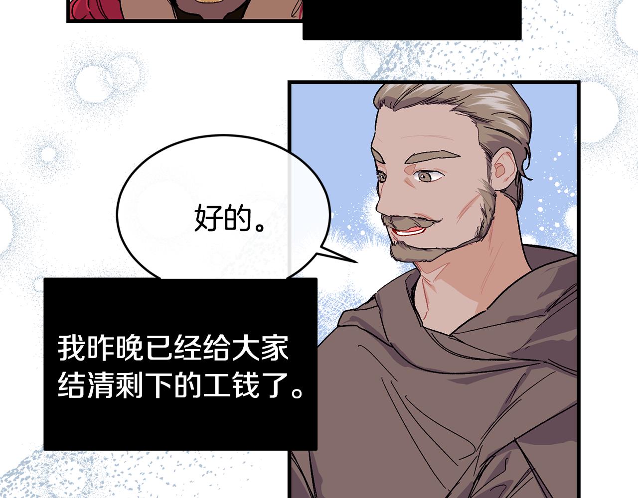 第55话 留在基森111