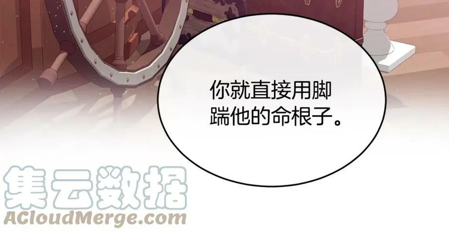 第33话 小狗32