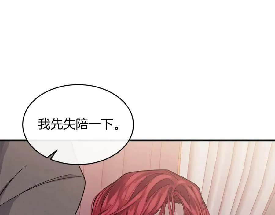第30话 迁就83