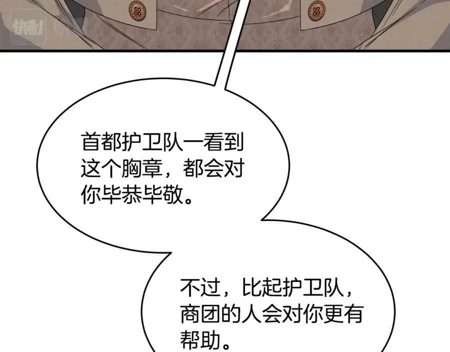 第30话 迁就94
