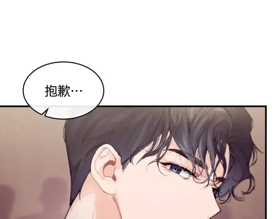 第58话 剧场包场77