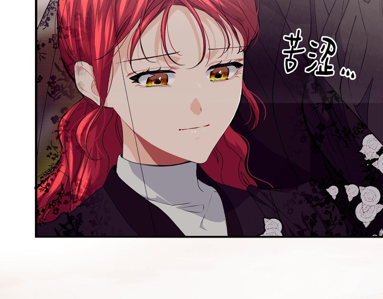 第36话 父亲的葬礼114