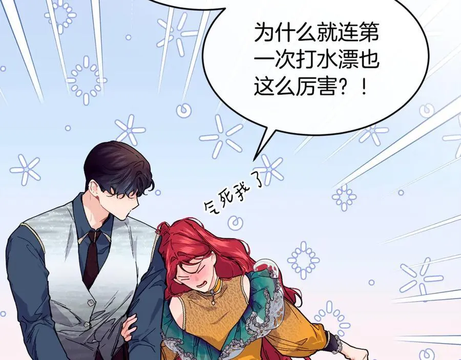 第73话 将来请原谅我93