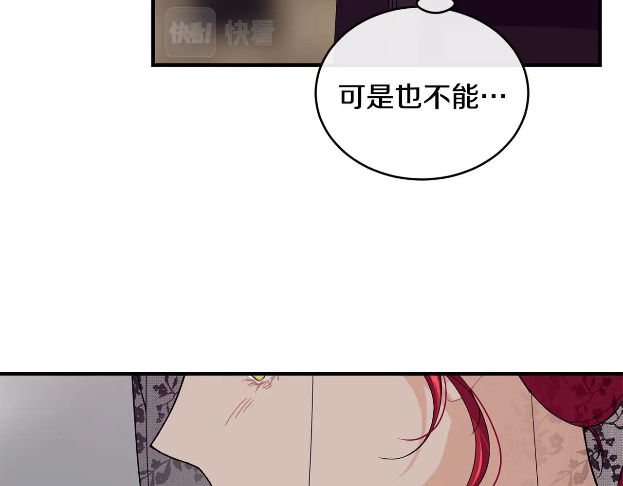 第36话 父亲的葬礼22