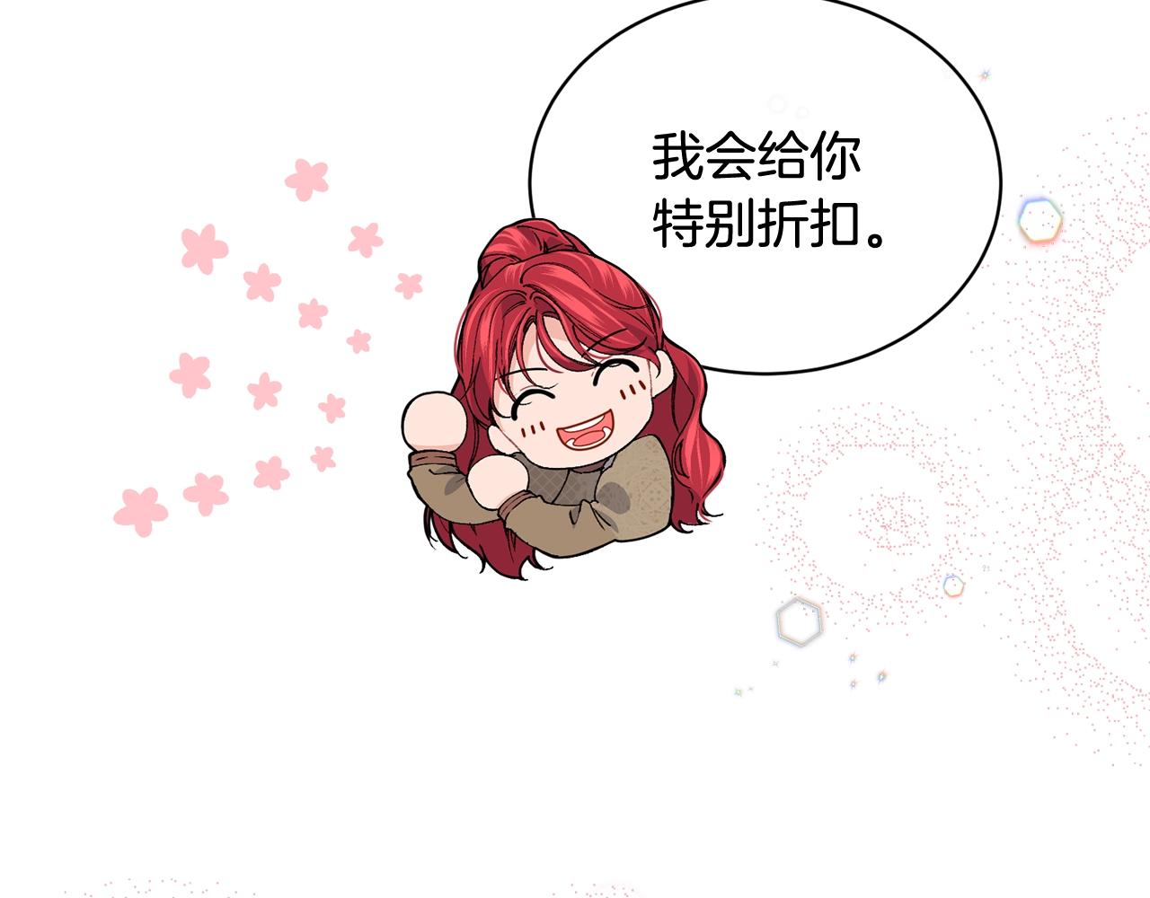 第38话 委屈38