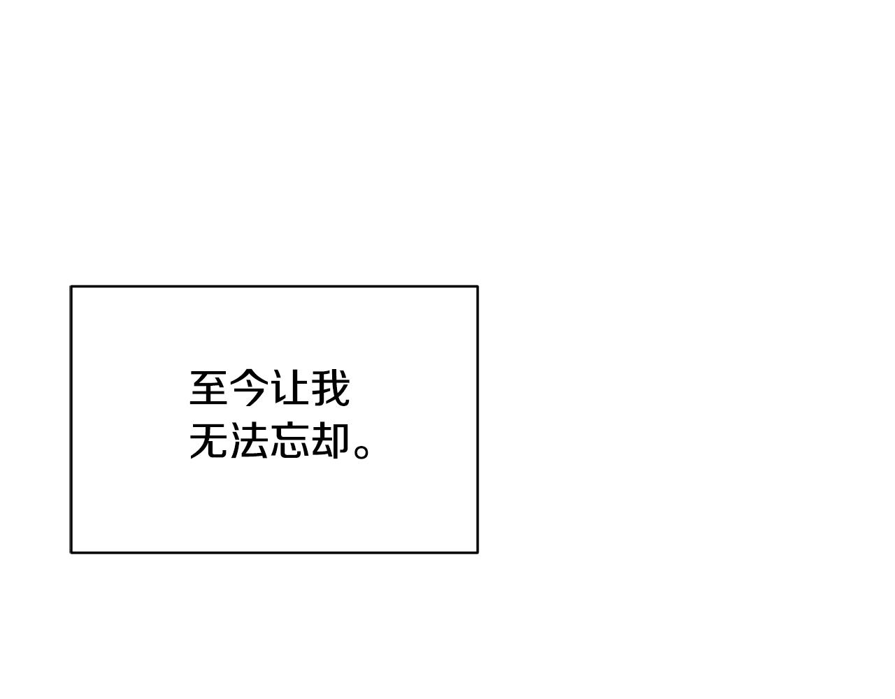 第26话 任人摆布154