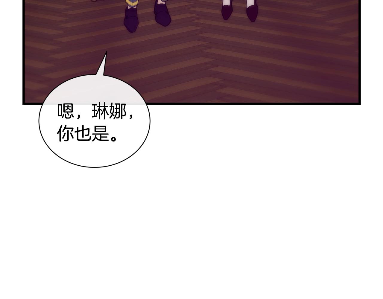 第5话 假装无视138