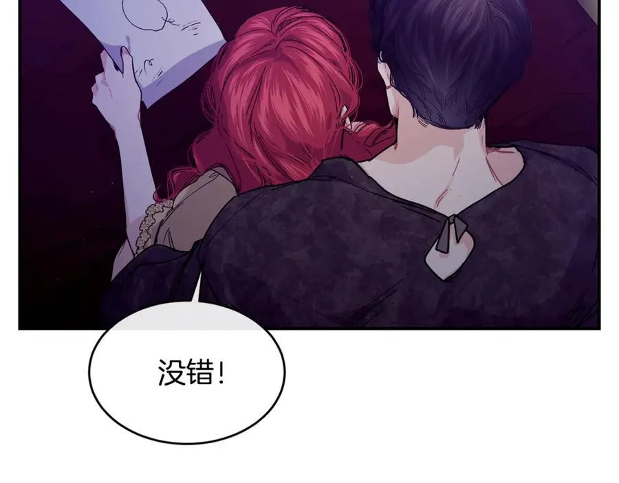 第69话 缩小版商业街158